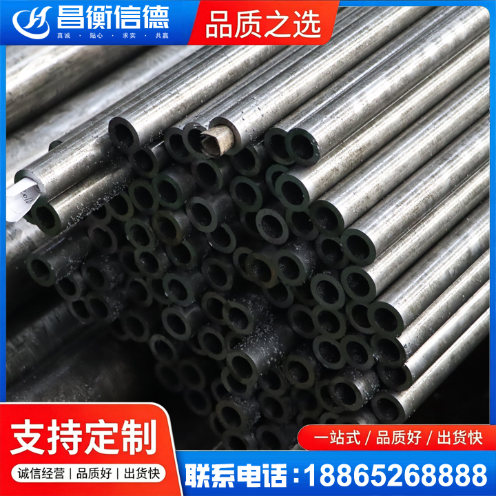 扶沟GCr15精密钢管