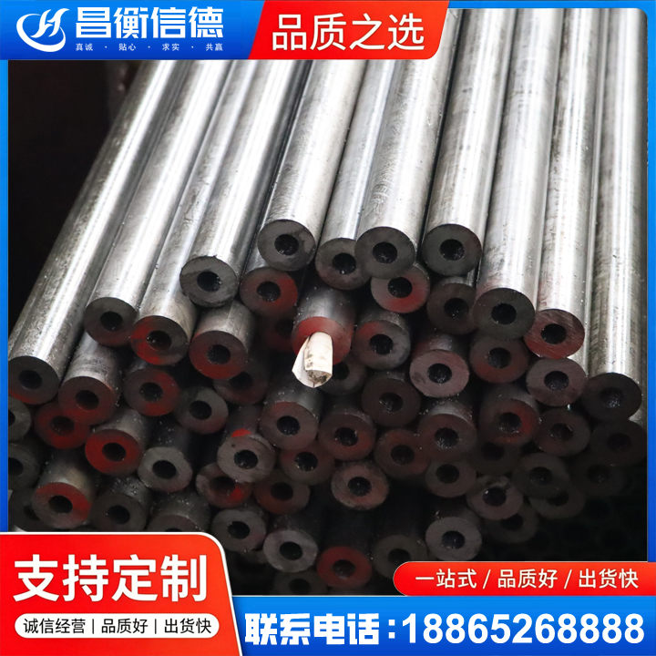 扶沟20#精密钢管