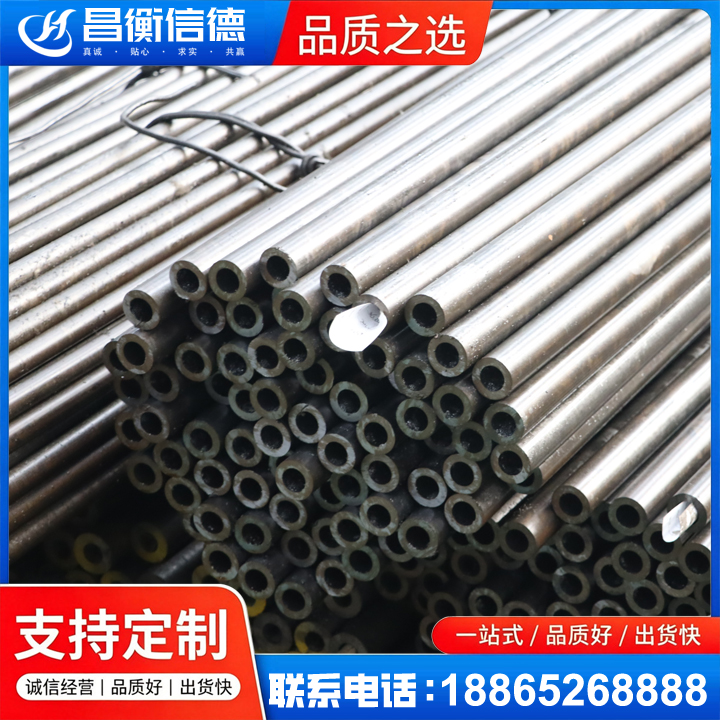 扶沟液压油缸用精密钢管