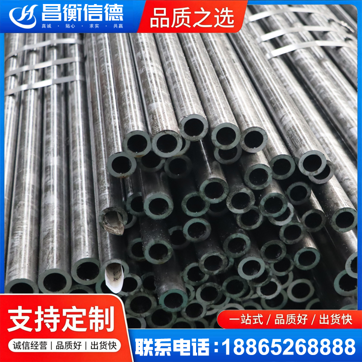 扶沟45#精密钢管