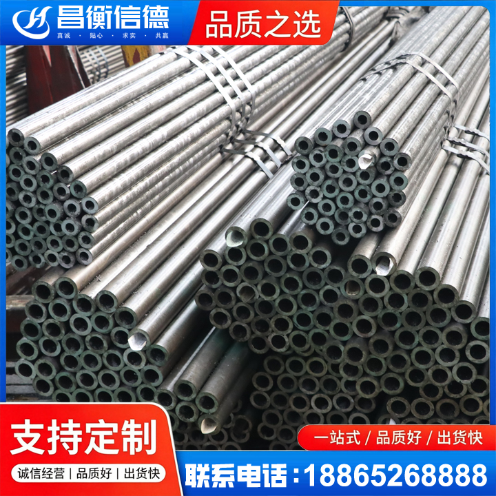 扶沟光亮精密钢管
